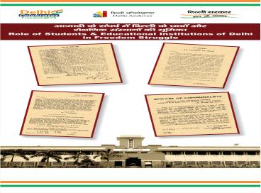 Online Exhibition on Freedom Struggle in Delhi