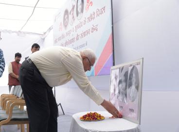  First Anniversary Celebration of Bhagat Singh Archives & Resource Centre