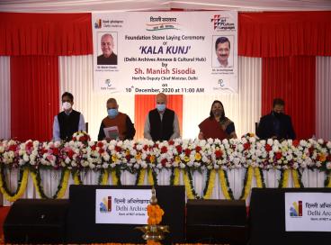  Foundation Stone Laying Ceremony of Kala Kunj