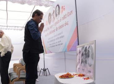  First Anniversary Celebration of Bhagat Singh Archives & Resource Centre
