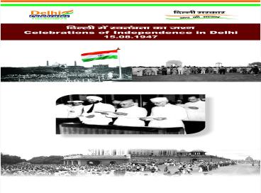 Online Exhibition on Freedom Struggle in Delhi