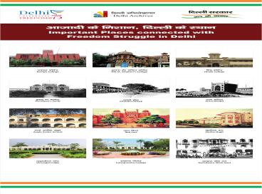 Online Exhibition on Freedom Struggle in Delhi