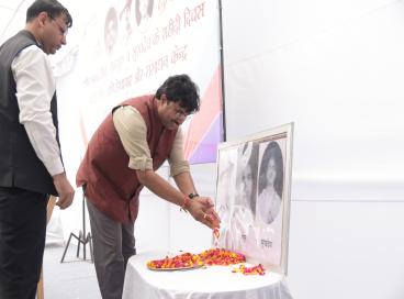  First Anniversary Celebration of Bhagat Singh Archives & Resource Centre