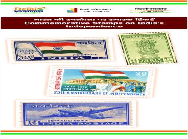 Online Exhibition on Freedom Struggle in Delhi