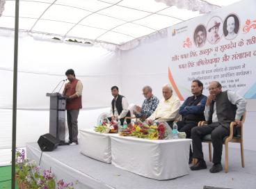  First Anniversary Celebration of Bhagat Singh Archives & Resource Centre