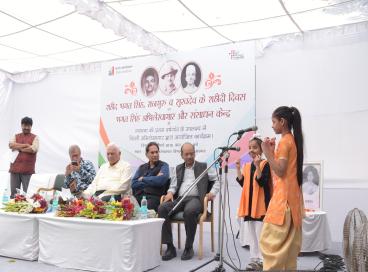  First Anniversary Celebration of Bhagat Singh Archives & Resource Centre