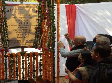  Foundation Stone Laying Ceremony of Kala Kunj