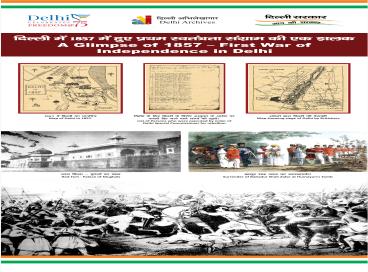 Online Exhibition on Freedom Struggle in Delhi