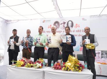 First Anniversary Celebration of Bhagat Singh Archives & Resource Centre