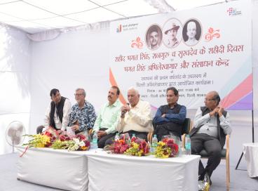 First Anniversary Celebration of Bhagat Singh Archives & Resource Centre
