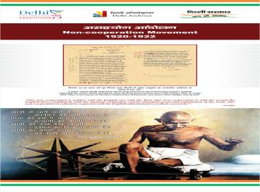 Online Exhibition on Freedom Struggle in Delhi