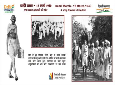 Online Exhibition on Freedom Struggle in Delhi