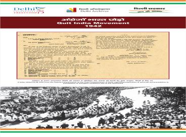 Online Exhibition on Freedom Struggle in Delhi