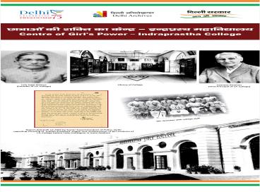 Online Exhibition on Freedom Struggle in Delhi