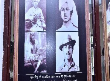  Bhagat Singh Archives & Resource Centre