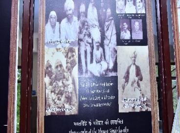 Bhagat Singh Archives & Resource Centre
