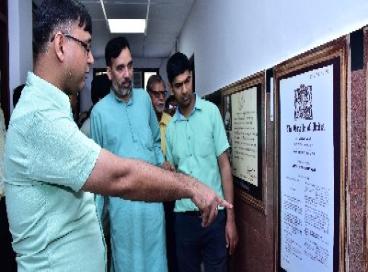 Bhagat Singh Archives & Resource Centre