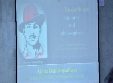 Bhagat Singh Archives & Resource Centre