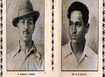 Bhagat Singh Archives & Resource Centre