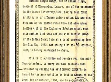 Bhagat Singh Archives & Resource Centre