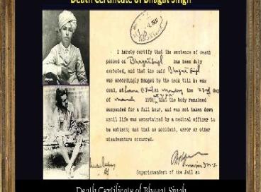 Bhagat Singh Archives & Resource Centre