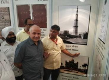  Heritage City - Delhi