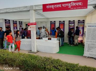  Heritage City - Delhi (along with original Sanskrit manuscripts) and Bapu in Delhi